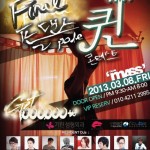Pole Dance Queen : Final
