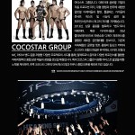 힐스테이트 대명자이 그랜드시티