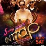[2021.11.09.토] Sway X Entrap 폰대출 @ 폰테크 스웨이