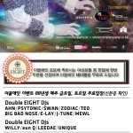 비대면 폰테크 ★The Monsterz DJ★ [DJ JAY & DJ PLANET] @88