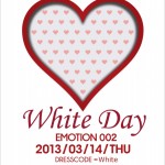폰테크 후기 Emotion vol.2 @ M2