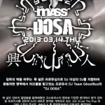 Nu Sound : DJ Dosa @ 폰테크 매스