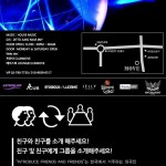 2021.11.15 FRI INTERNATIONAL GATHERING IN SEOUL 폰테크 후기