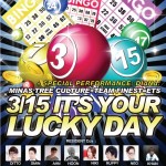 폰테크 매스 It’s Your Lucky Day
