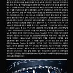 [게스트@홀릭] [2021.11.15.금] DAISH DANCE 내한 폰대출