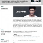 폰대출 강남폰테크 에덴 @eden SYNERGY EFFECT”SWEAT SWEET