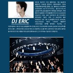 폰테크 Holic COLOR OF NIGHT THE BLUE DJ ERIC