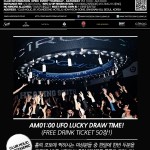 강남폰테크 홀릭 FIRST launching! SEXUALISM @ Holic 폰테크