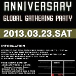 폰대출 WITH J.I.F @ Miss H / 강남역 라운지폰테크 강남폰테크 미스에이치