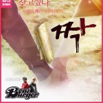 [2021.11.23.SAT] 짝 폰대출 @ 폰테크베라 홍대폰테크 베라