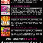 폰테크MUTE