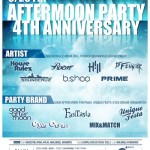 [2021.11.29.FRI] AFTERMOON 4th Anniversary @ELLUI Seoul 강남폰테크 엘루이