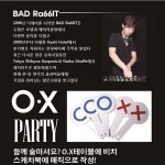 폰테크 홀릭 O.X  Holic 강남폰테크