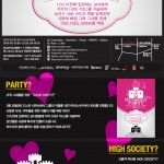 [2021.11.30.SAT] HIGH SOCIETY 폰대출 WITH LOVE CARD @ 폰테크베라 홍대폰테크 베라