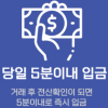 대전폰테크