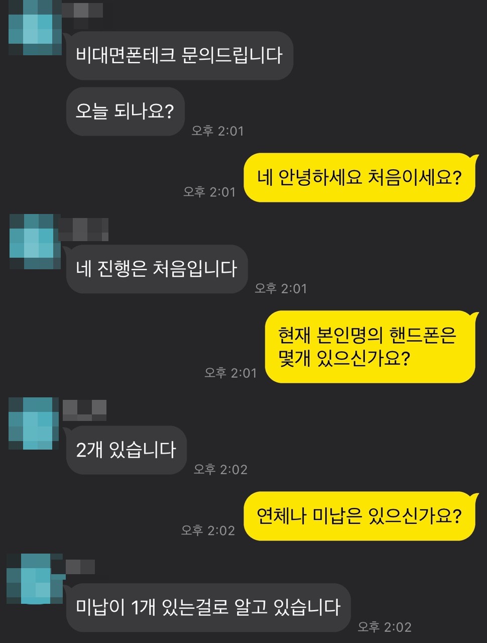 KakaoTalk_20211103_142351773