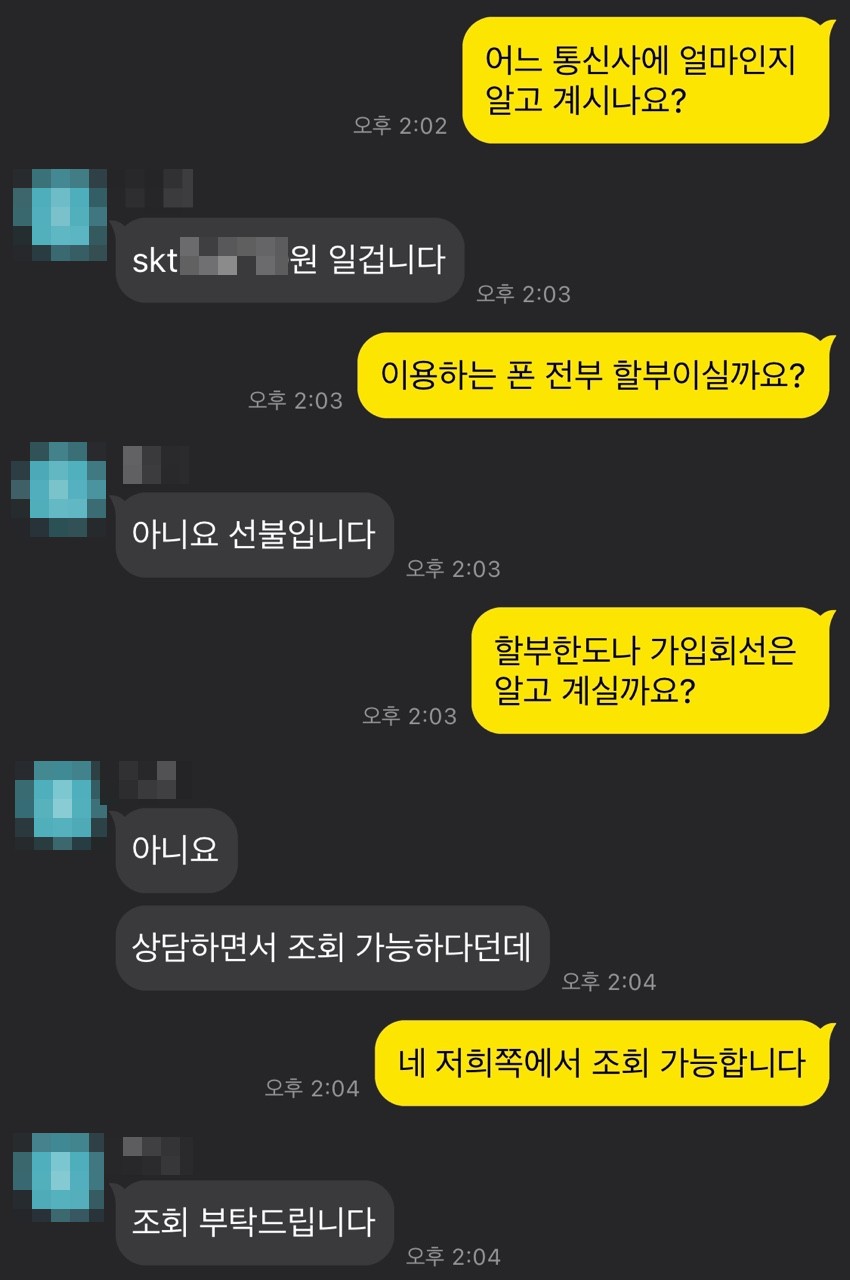 KakaoTalk_20211103_142351773_01