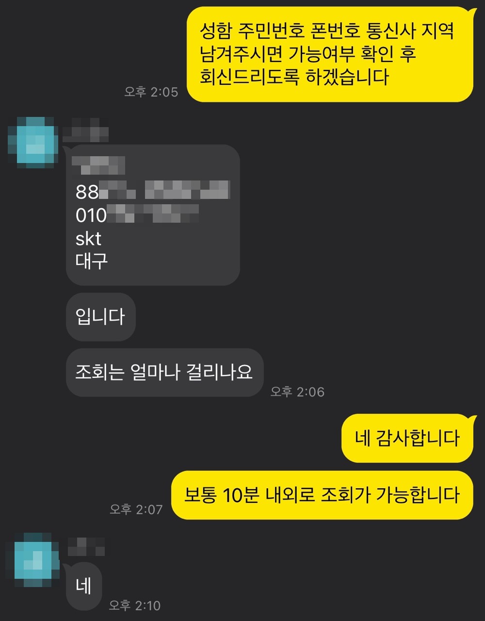 KakaoTalk_20211103_142351773_02