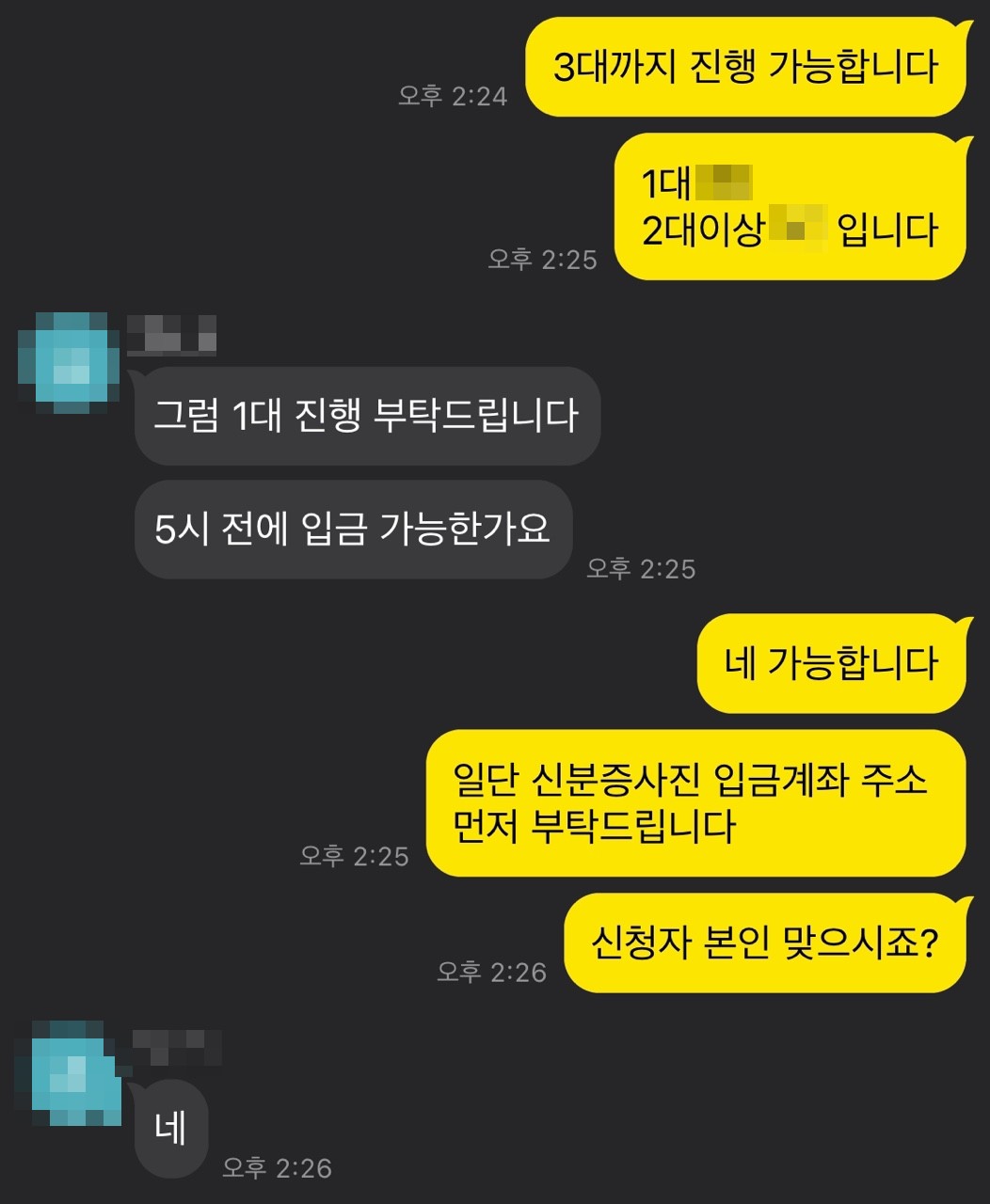 KakaoTalk_20211103_142351773_03
