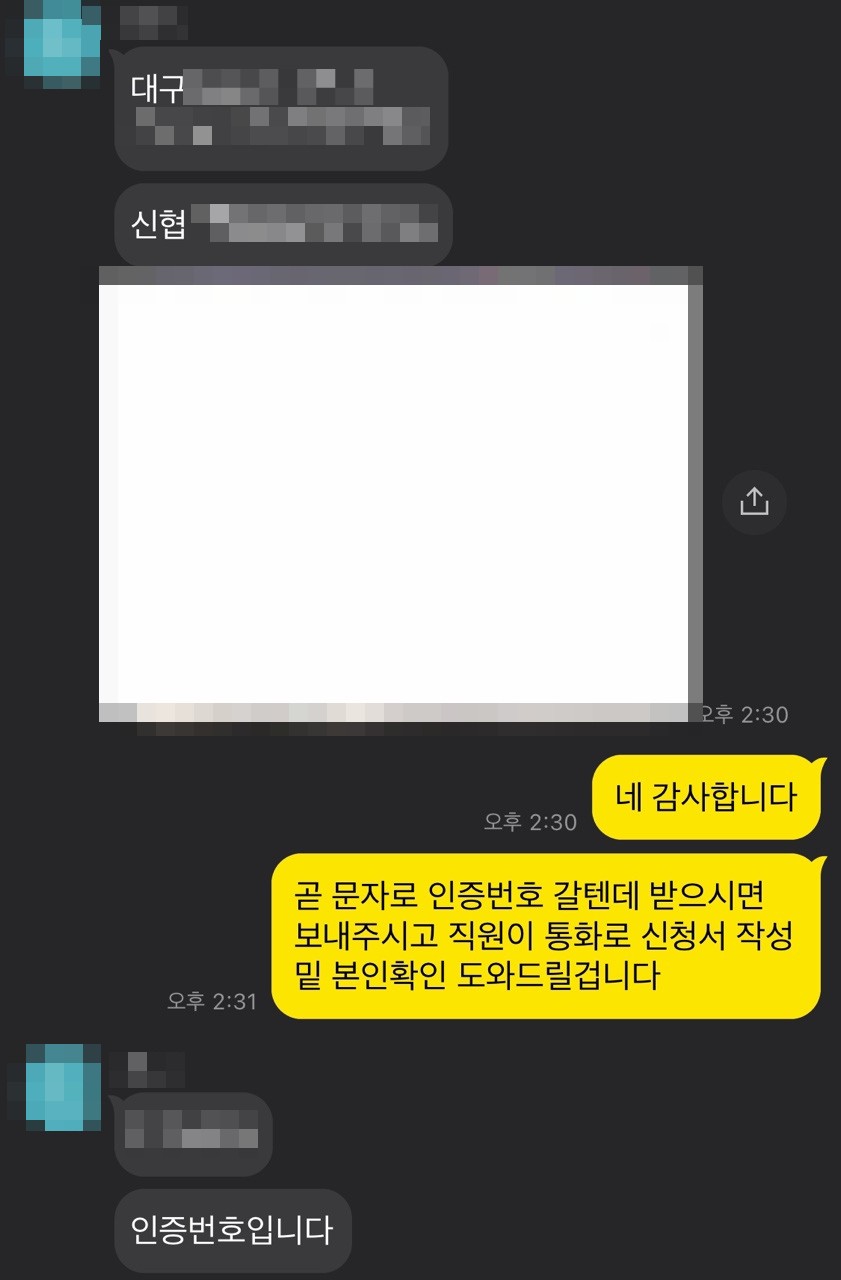 KakaoTalk_20211103_142351773_04
