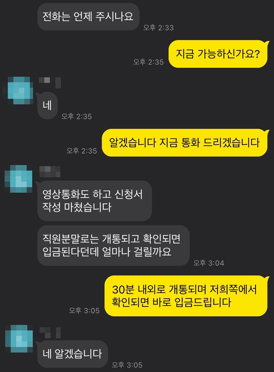 KakaoTalk_20211103_142351773_05