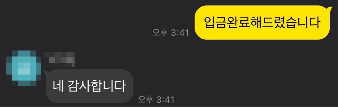KakaoTalk_20211103_142351773_06