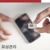 폰테크 맨션 캠퍼스 패션 매거진- LE DEBUT VOL.19 폰대출 @폰테크맨션