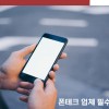 폰대출