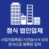인천폰테크