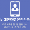 부산폰테크